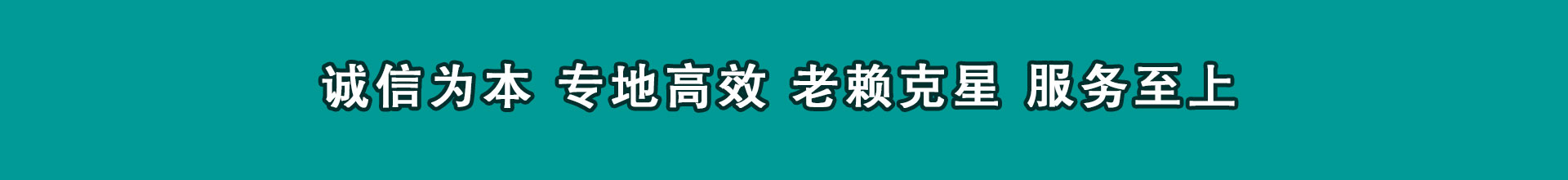 龙港要钱公司